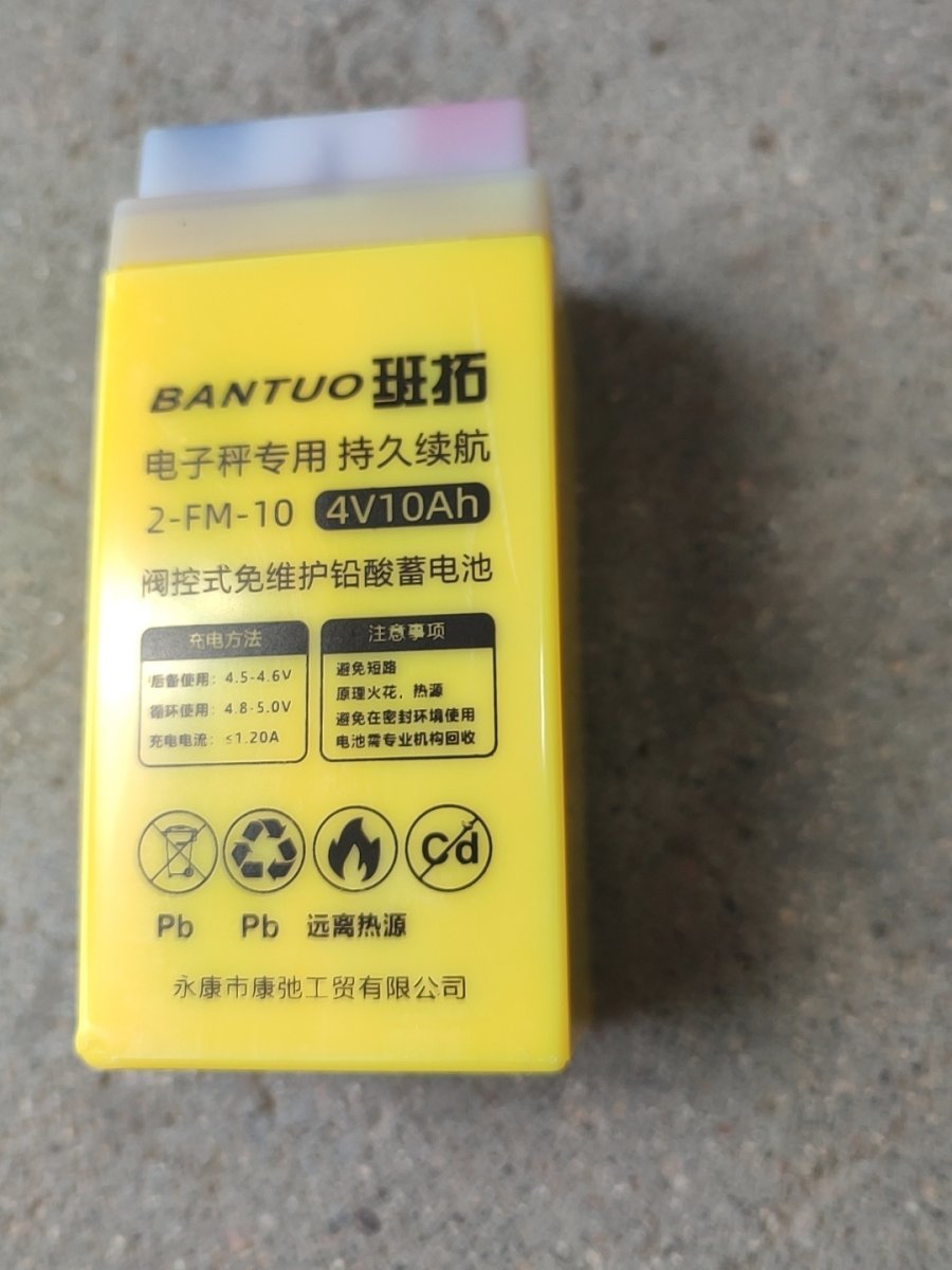 大片话梅