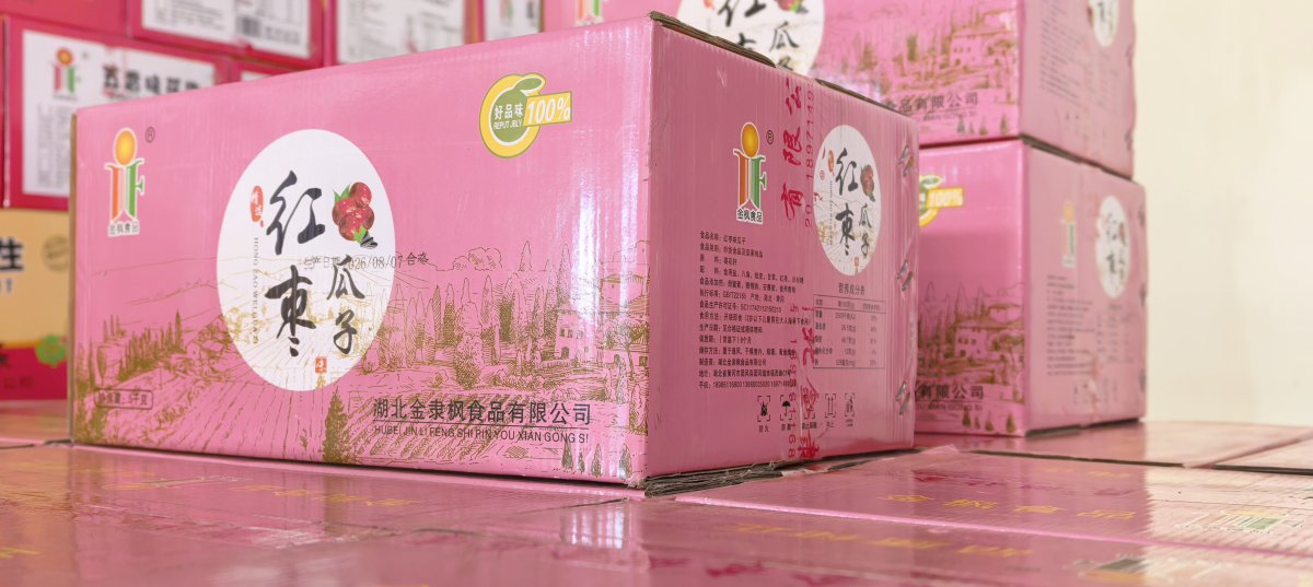 红枣葵花籽 - 图2