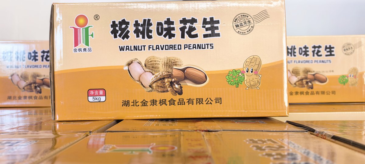 核桃花生